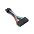 POWER SUPPLY CABLE 24PIN TO 12PIN