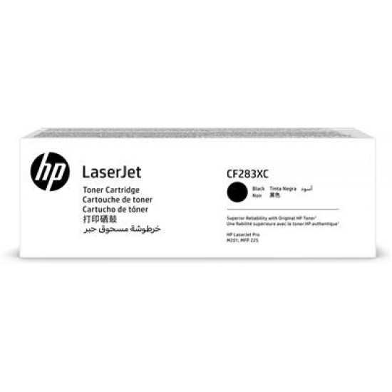 HP 83X Contractual Toner