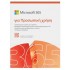 Microsoft 365 Personal 2025 Greek