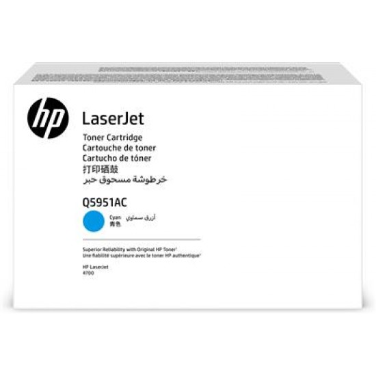 HP Q5951A Cyan Contract Toner