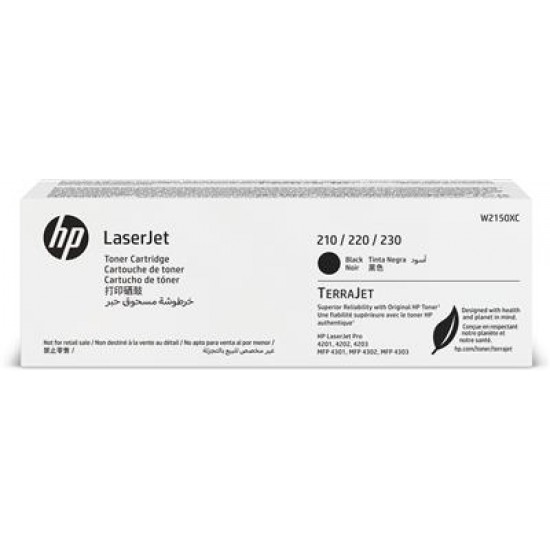 HP Black Contract LaserJet Toner Cartridge