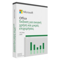 Microsoft Office Home and Business 2024 Office suite Full 1 license(s) FPP Greek