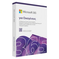 Microsoft 365 Family 2025Greek