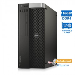 Dell Precision 5810 E5-1620v3(4-Cores)/16GB DDR4/500GB/Nvidia 512MB/DVD/8P Grade A+ Workstation Refu