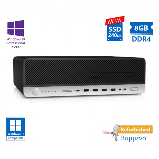 HP 800G5 SFF i5-8500/8GB DDR4/240GB SSD New/No ODD/10P Grade A+ Refurbished PC