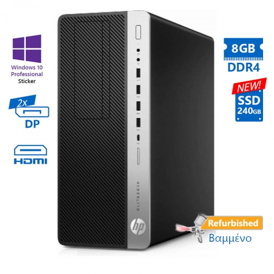 HP 800G5 Tower i5-9500/8GB DDR4/240GB SSD New/No ODD/10P Grade A+ Refurbished PC