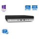 HP EliteDesk 800G3 DM i5-7500T/8GB DDR4/256GB M.2 SSD/No ODD/10P Grade A Refurbished PC