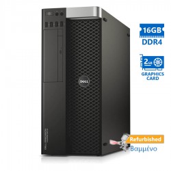 Dell Precision 5810 E5-1620v3(4-Cores)/16GB DDR4/1TB/Nvidia 2GB/No ODD/8P Grade A+ Workstation Refur