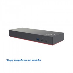 Used Lenovo ThinkPad Hybrid USB-C with USB- A Dock 40AF (Χωρίς τροφοδοτικό και καλώδια)