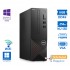 Dell Vostro 3681 SFF WiFi i5-10400/8GB DDR4/256GB M.2 SSD/DVD/10P Grade A+ Refurbished PC