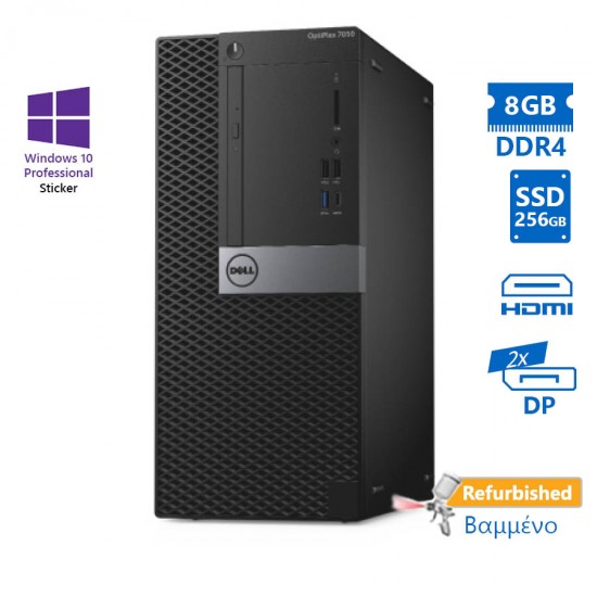 Dell 7050 Tower i5-6500/8GB DDR4/256GB SSD/DVD/10P Grade A+ Refurbished PC