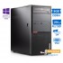 Lenovo M900 Tower i7-6700/8GB DDR4/256GB M.2 SSD/DVD/10P Grade A+ Refurbished PC