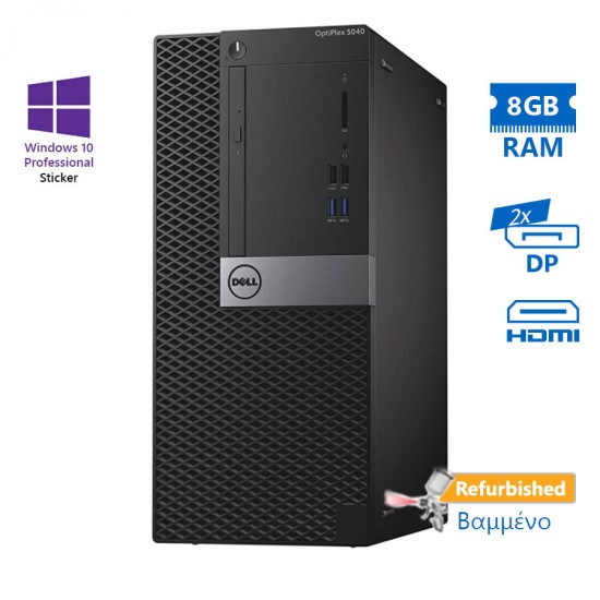 Dell 5040 Tower i5-6500/8GB DDR3/500GB/DVD/10P Grade A+ Refurbished PC