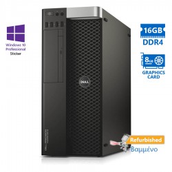 Dell Precision 5810 Tower Xeon E5-1630v4(4-Cores)/16GB DDR4/2TB/Nvidia 8GB/DVD/10P Grade A+ Workstat