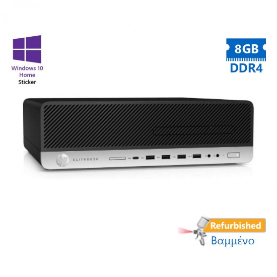 HP 800G3 SFF i5-6500/8GB DDR4/320GB/DVD/10H Grade A+ Refurbished PC