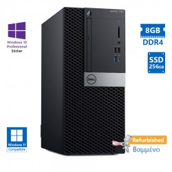 Dell 7060 Tower i5-8400/8GB DDR4/256GB SSD/DVD/10P Grade A Refurbished PC