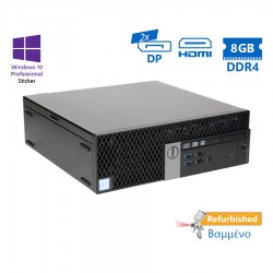 Dell 5050 SFF i5-6500/8GB DDR4/500GB/No ODD/10P Grade A+ Refurbished PC