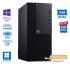 Dell 3070 Tower i5-9500/8GB DDR4/240GB SSD New/No ODD/10P Grade A+ Refurbished PC