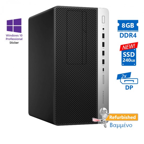 HP 600G3 Tower i5-6500/8GB DDR4/240GB SSD New/No ODD/10P Grade A+ Refurbished PC