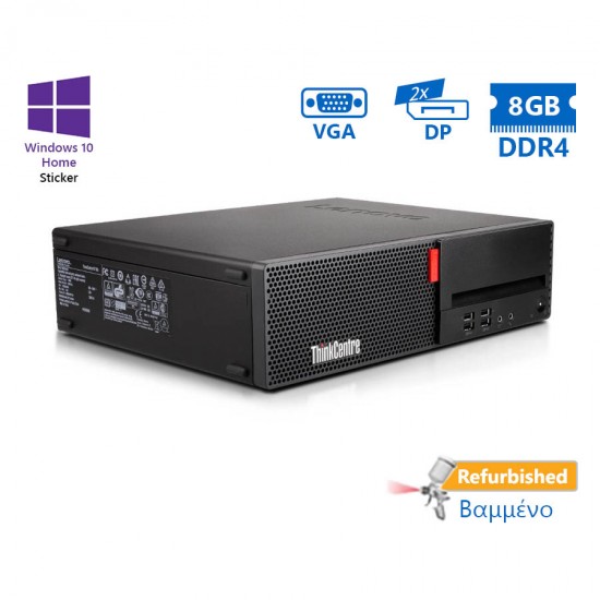 Lenovo M710s SFF i5-6400/8GB DDR4/500GB/No ODD/10H Grade A+ Refurbished PC