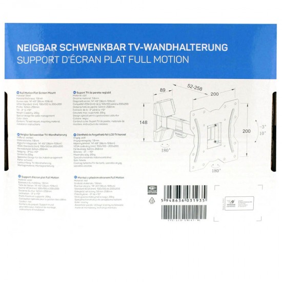 Βάση TV Well 14"- 43" με μονό βραχίωνα Ρυθμιζόμενη TVS-LCD-SW143-WL