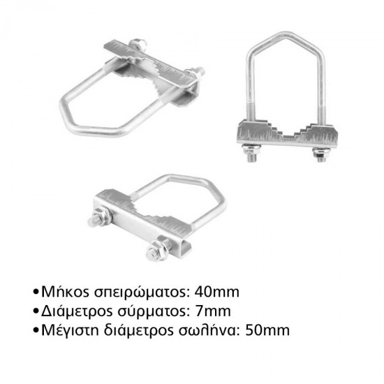 Δαγκάνα ιστού κεραίας μεσαία έως 50mm
