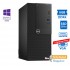 Dell 3050 Tower i5-7500/8GB DDR4/256GB SSD/DVD/10P Grade A+ Refurbished PC